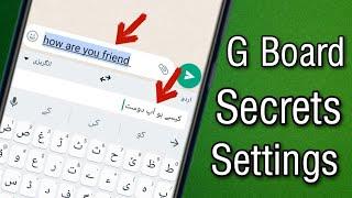 Gboard Tips And Tricks , Google Keyboard For Android And iOS Gboard