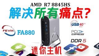 【English subtitle】 FEVM FA880 Ryzen7 8845HS mini PC review!