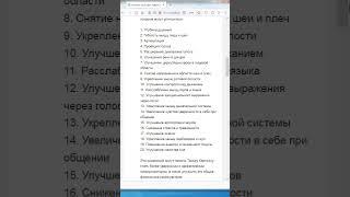 Такер Карлсон и Звуковибрационная Гимнастика (ЗГТК) Антона Поддубного. GPT И ИИ. @TuckerCarlson