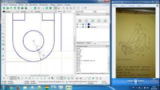 LibreCAD (Практика) 1 Урок "Чертим проекции детали"