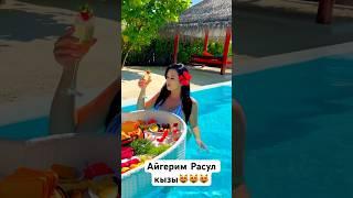 #звезды #айгеримрасулкызы Айгерим Расул кызы, #asmr #gaming #dance #girl #music #song #tiktok