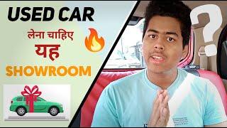used car vs new car | car buying tips for first time buyers