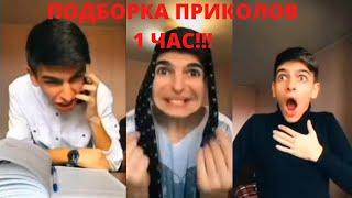 Подборка приколов от Арутюна (часть 7) #7