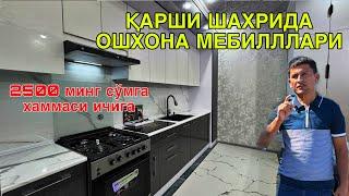 КАРШИ ШАХРИ  ОШХОНА МЕБЕЛЛАРИ 26 СЕНТЯБРЬ  2024 OSHXONA MEBILLARI QARSHI SHAXRI