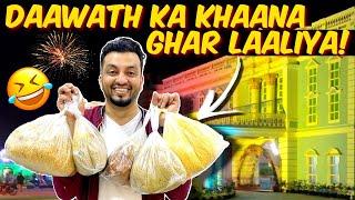 DAAWATH KA KHANA GHAR LALIYA  AUR GHAR MEY MILI EK KHATARNAAK CHEEZ! | WTF!