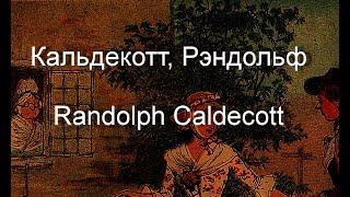 Кальдекотт, Рэндольф, Randolph Caldecott биография работы