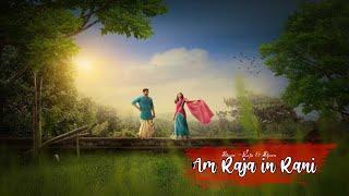 II Am Raja in Rani ll  Dular Doriya Sereng II#dulardoriyasereng.