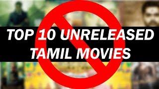 Top 10 Unreleased Tamil Movies | Rajini | Kamal | Ajith | VIjay | Simbu | Vikram