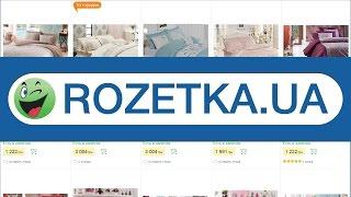 Постельное белье First Choice евро недорого купить в магазине Rozetka.com.ua