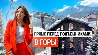 Дом в Красной Поляне в эпицентре горного туризма (Эстосадок)