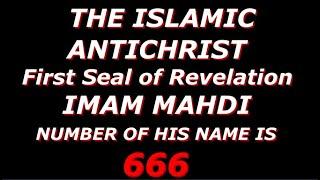 The Islamic Antichrist. IMAM MAHDI. Number of his name is 666. First Seal of Revelation.