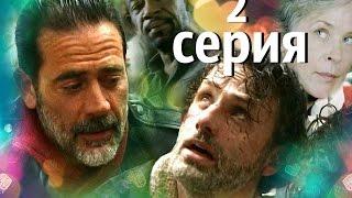 Мини сериал: Ты мой || Серия 2 - «Просто признайся»