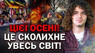 ЧОМУ ВСІ МОВЧАТЬ?! У НАС МАЛО ЧАСУ! СВІТ СКОЛИХНЕ НОВА ЖАЛОБА?! - ЯСНОВИДЕЦЬ ВАЛЕРІЙ ШАТИЛОВИЧ