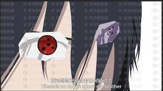 素材展示疑问解答#anime #naruto #sasuke #itachi