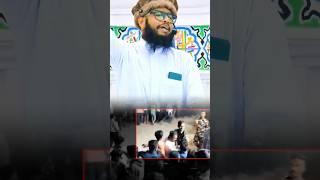 Harees Aur Hamare Musalman || By: Abdul Aziz Shakeel