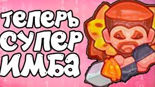 ЛОВЧИЙ ТЕПЕРЬ САМАЯ СИЛЬНАЯ ПЕШКА В РАШ РОЯЛЬ - МЕТА ЛОВЧЕГО В RUSH ROYALE 16.0 ОБНОВА РАШ РОЯЛЬ