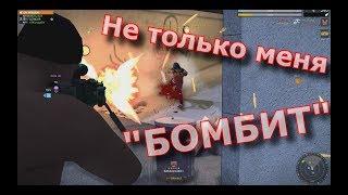 APB Reloaded. Как у нубов "БОМБИТ" (смотри до конца).