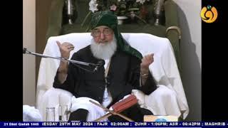 Huzoor Shaykh ul Alam Qibla Pir Alauddin Siddiqui | Noor Tv UK