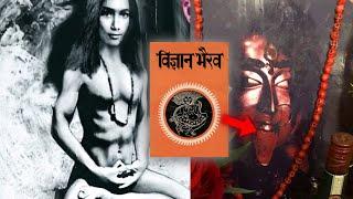 Ancient Tantric Methods to Raise Your Kundalini *Disclaimer Advanced Practitioners only