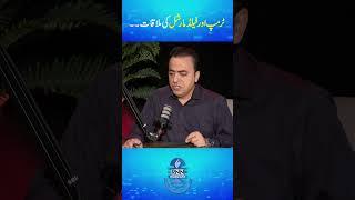 Trump–Field Marshal Meeting Highlights Key Discussions | Naeem Hanif | Podcast | RNN TV