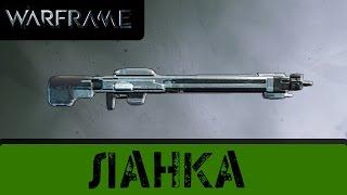 Warframe: Ланка