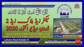 DHA Phase 8 Lahore IVY Green Block Z 2 Prices | Development Progress | Drone Video by LRE | Oct 2020