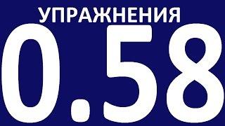 ПРАКТИЧЕСКАЯ ГРАММАТИКА АНГЛИЙСКОГО ЯЗЫКА С НУЛЯ УРОК 58 Уроки английского языка языка