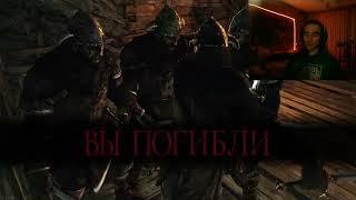 Dark Souls 2: SotFS #4 Меч гатса против всех