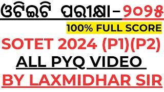 2024 All Pyq in a Single Video sotet Pyq solutions by laxmidhar Sir I BED I OTET I SOTET 2025 I