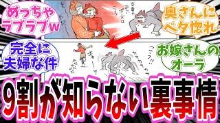 【ダン飯】番外編でいちゃいちゃしているライオスとマルシルを見て確信へと変わる読者の反応【ダンジョン飯】