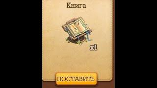 Книга  Клондайк