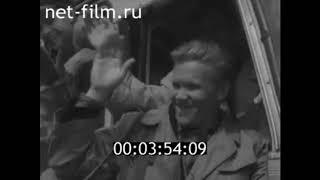 1964г. Волжский  химический комбинат. Волгоградская обл