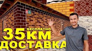 ГИПКИЙ КАМЕНЬ тел++992 908113177 ДАР н.ҶАЙХУН.ДЕХАИ ЯККАДИН УЧАСКА КИРОФ#гипкийкамен#точикистон