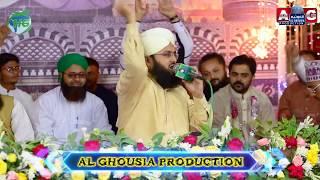 Ya Ghous Al Madad Ya Ghous Al Madad By Muhammad Sajid Qadri Hart Tuching Mahfil e Naat 2017