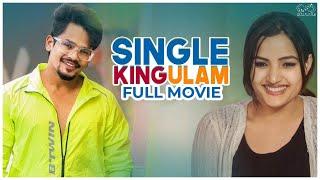 Single Kingulam Full Movie || Mehaboob Dil Se || Sheetal Gauthaman || Siri Hanmanth || Infinitum