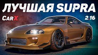 [2.16] Настройки для WANDERER L30 | (Toyota Supra) | CarX Drift Racing Online | ZD