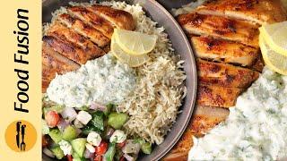 Mediterranean Chicken & Rice Bowl Recipe by Food Fusion