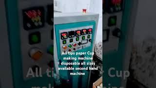 RK paper Cup making machine disposable all sizes available second hand paper Cup machine all tips