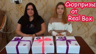 Распаковка Real Box Что в коробках