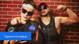 100 ПЕСЕН GAYAZOVS BROTHERS