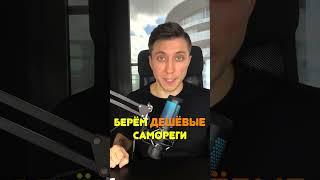 Где брать аккаунты для рекламы Фейсбук? #alexlutsenko22