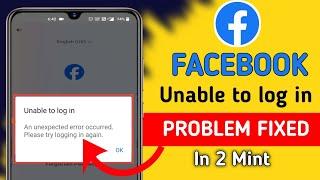 Facebook Unable To Login Problem 2024 | An Unexpected Error Occurred Please Try Logging In Again