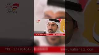 من أهم مشاريع جمعية المحرق الخيرية ؛ مشروع الحقيبه المدرسيه