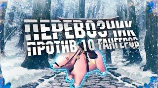 [Гайд] ПЕРЕВОЗКА |  ФАРМ СЕРЕБРА | 6 МИЛЛИОНОВ ЗА ЧАС ► ALBION ONLINE