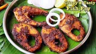 చేపల వేపుడు ఇలాచేస్తే సూపర్ టేస్ట్ ఉంటుందిFish Fry Recipe | Chepala Vepudu | Simple Fish Fry Recipe