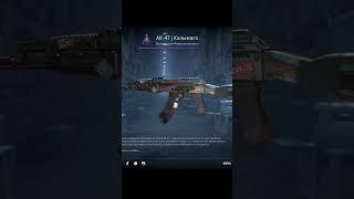 ИНВЕСТИРУЮ В КС2 1000 РУБЛЕЙ КАЖДУЮ НЕДЕЛЮ  #shorts  #cs2 #csgo