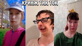 ФАНАТЫ ЛИТВИНА И ГЛЕБАС АТАКУЮТ ТИК ТОК! | ТВОРЯТ ЛЮТУЮ ДИЧЬ! | КРИНЖ ТИК ТОК