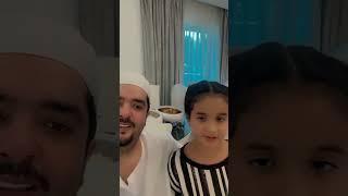 Abdul Aziz Bin Fahd Quran Surah Quraish 