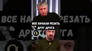 Как Россия переломила ход войны в Чечне и пытается сделать то же в Украине. Юрий Романенко