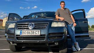 VW TOUAREG | ФОЛЬКСВАГЕН ТУАРЕГ | СТОИТ ЛИ ПОКУПАТЬ? | обзор